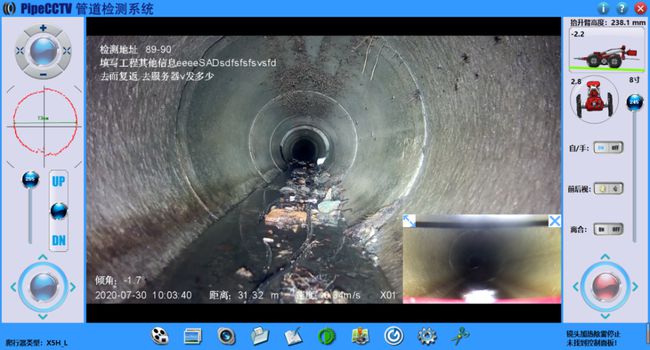 额济纳管道CCTV检测专家-炜誉市政工程有限公司