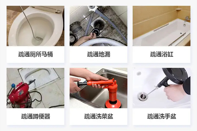 额济纳下水道疏通电话【管道疏通】24h专业上门服务
